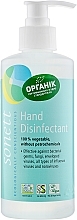 Fragrances, Perfumes, Cosmetics Organic Hand Disinfectant - Sonett Hand Disinfectant