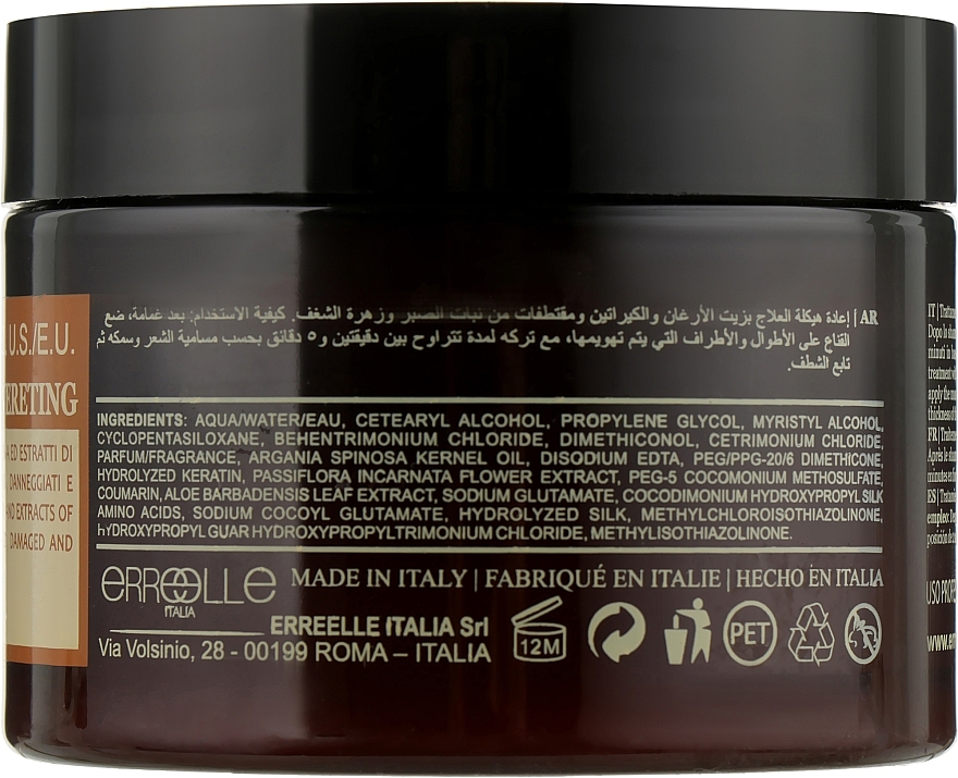 Repairing Hair Mask with Argan Oil & Keratin - Erreelle Italia Prestige Oil Nature Regenereting Mask — photo N4