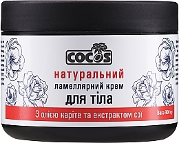 Fragrances, Perfumes, Cosmetics Natural Lamellar Body Cream with Shea Butter & Soy Extract - Cocos