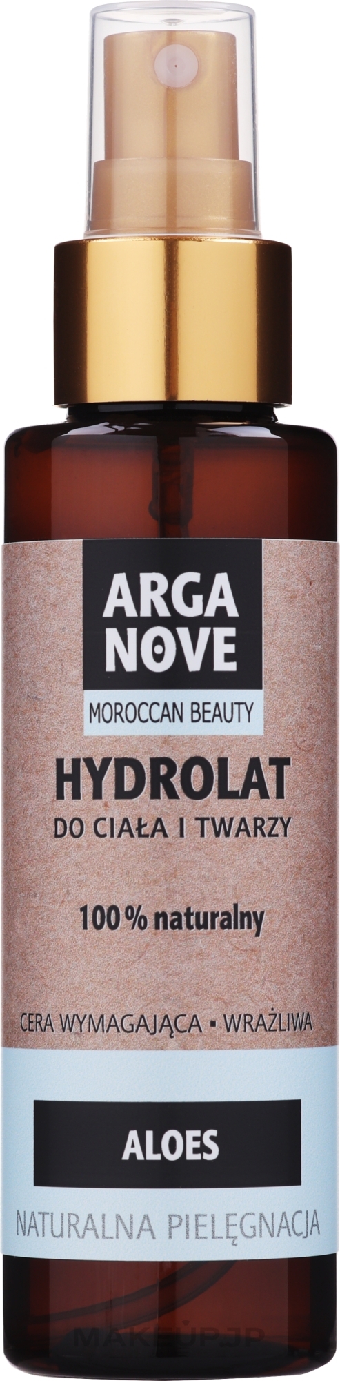 Face, Body &Hair Spray with Aloe Hydrolate - Arganove Aloe Hydrolate Spray — photo 100 ml