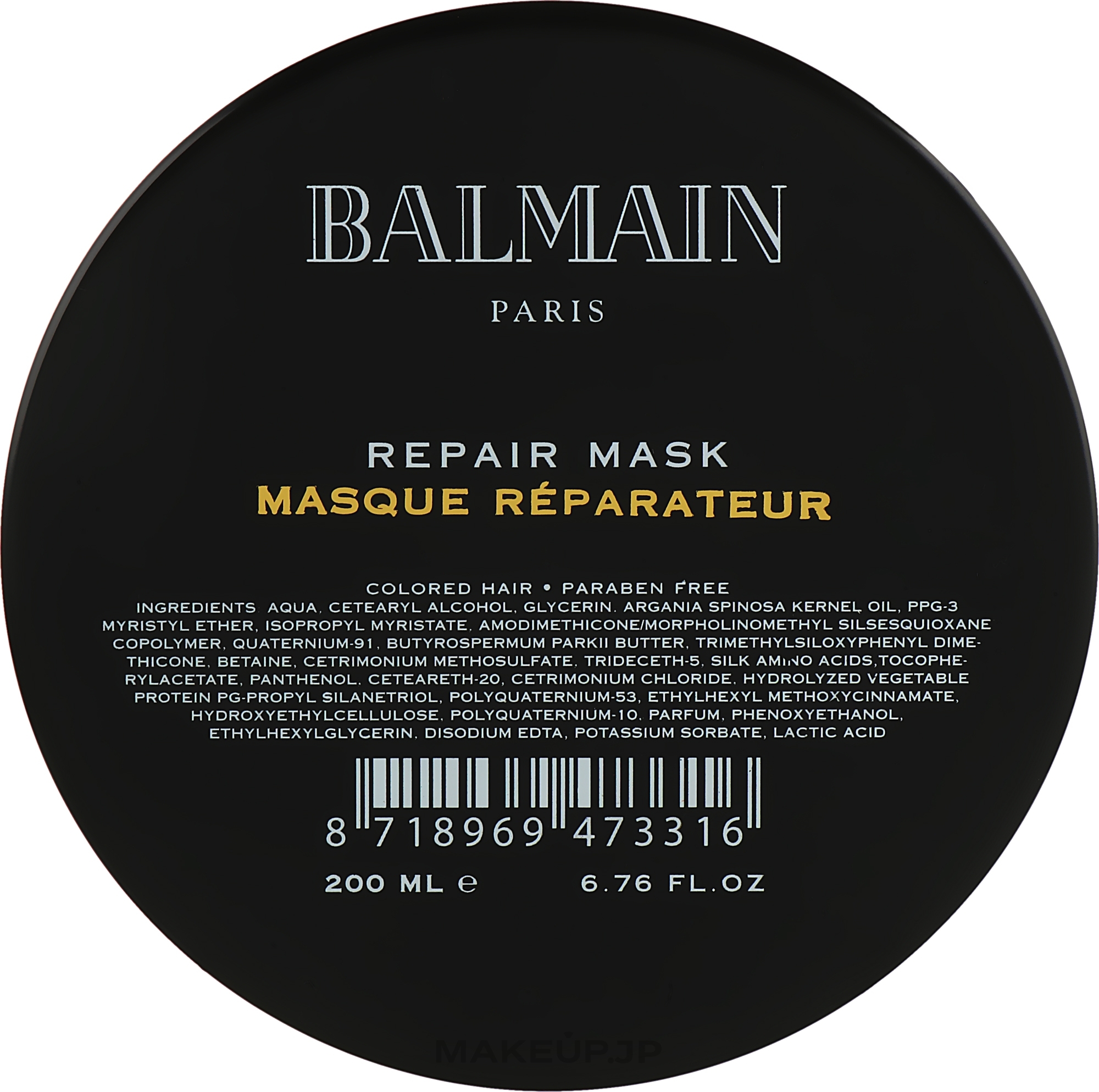 Hydrating Hair Mask - Balmain Paris Hair Couture Repair Mask — photo 200 ml