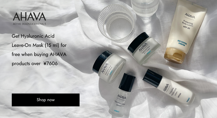 Special Offers from Ahava