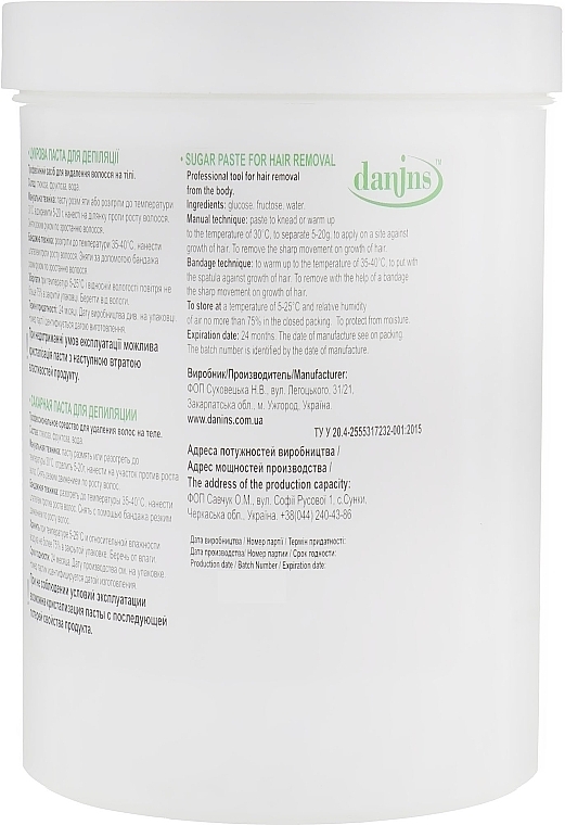 Soft Sugaring Paste - Danins Professional Sugar Paste Soft — photo N8