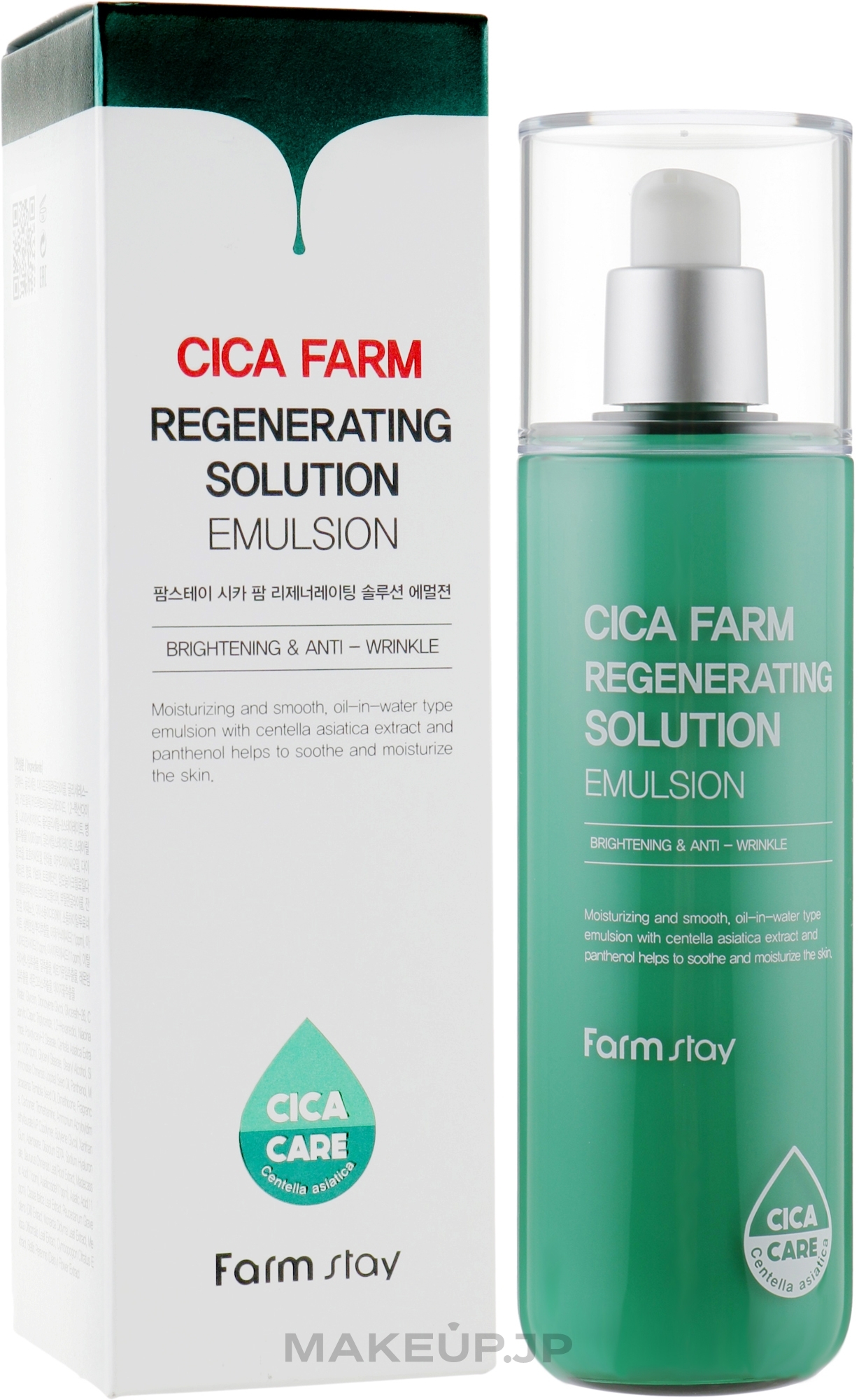 Centella Face Emulsion - FarmStay Cica Farm Regenerating Solution Emulsion — photo 200 ml