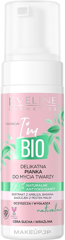Delicate Cleansing Foam - Eveline Cosmetics I'm Bio — photo 150 ml