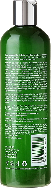 Nourishing Hair Shampoo - BIOnly Organic Nourishing Shampoo — photo N2