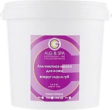 Eye & Lip Alginate Mask - ALG & SPA Professional Line Collection Masks Eye and Lips Peel off Mask — photo N32