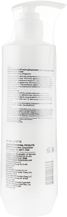 Keratin Home Care Conditioner - Luxliss Keratin Daily Care Conditioner — photo N4