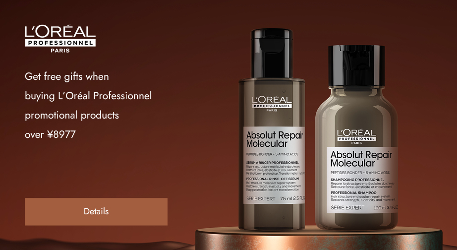 Special Offers from L'Oreal Professionnel