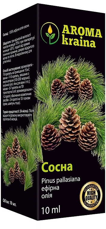 Pine Essential Oil - Aroma Kraina — photo N1