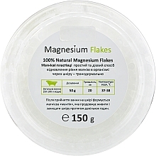 Magnesium Bath Flakes - Magnesium Goods Flakes — photo N3