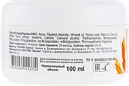 Wheat Face Cream with Vitamins A and E - Bioton Cosmetics Face Cream — photo N7