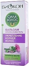 Root Strength Conditioner - Biokon Hair Strenght — photo N4