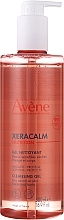 Shower Gel - Avene Xeracalm Nutrition Cleansing Gel — photo N1