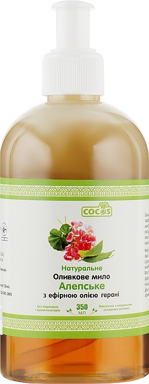 Olive Oil "Aleppo & Essential Geranium Oil" - Cocos — photo N1