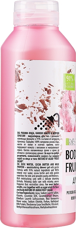 Rose, Chocolate & Yogurt Shower Gel - Nature of Agiva Roses Body Fruit Salad Shower Gel — photo N3