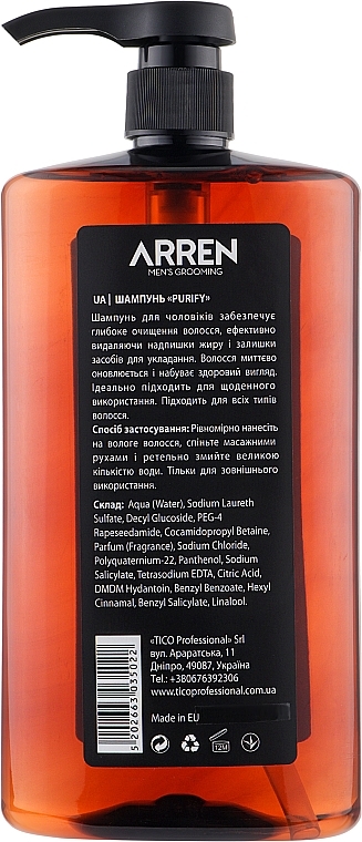 Men's Shampoo - Arren Men's Grooming Purify Shampoo — photo N4