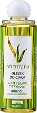 Fragrances, Perfumes, Cosmetics Body Oil "Ginger & Lemongrass" - Orientana Ginger And Lemongrass Body Oil