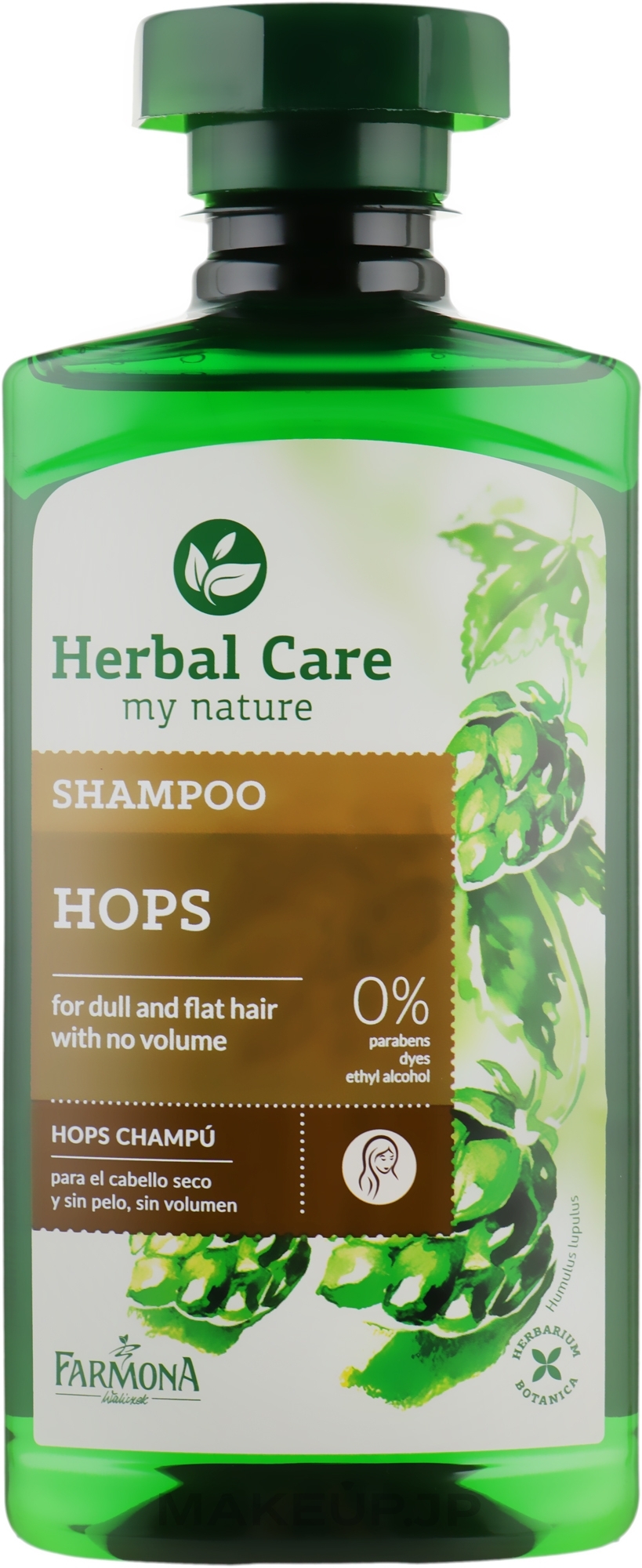 Hair Volume Shampoo "Hop" - Farmona Herbal Care Hops Shampoo — photo 330 ml
