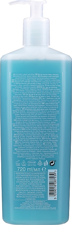 Shower Gel "Ocean Energy" - Avon Senses Ocean Surge Shower Gel — photo N4