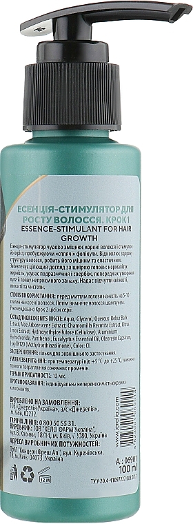 Hair Growth Stimulating Essence. Step 1 - J'erelia Hair System Essence-Stimulant Anti-Loss 1 — photo N2