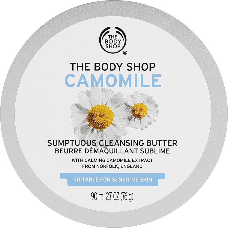 Softening Camomile Makeup Remover Balm - The Body Shop Camomile Sumptuous Cleansing Butter — photo N2