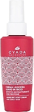 Fragrances, Perfumes, Cosmetics Curl Cream - Gyada Modelling Light Cream