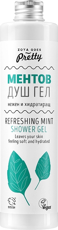 Refreshing Mint Shower Gel - Zoya Goes Pretty Refreshing Mint Shower Gel — photo N1