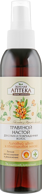 Herbal Infusion for Dry & Damaged Hair "Linden Blossom & Sea Buckthorn Oil" - Green Pharmacy — photo N1