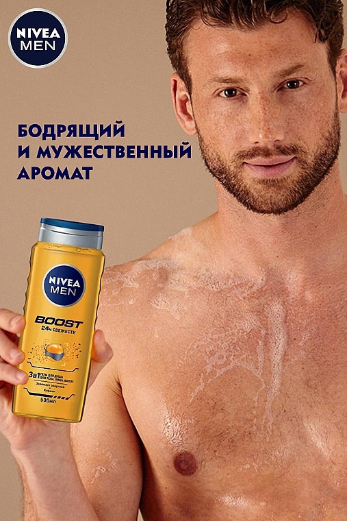 Body, Face & Hair Wash 3in1 - Nivea Men Boost Shower Gel — photo N6