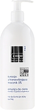 Body Emulsion with 5% Urea - Ziaja Med Ultra-Moisturizing with Urea 5% — photo N3