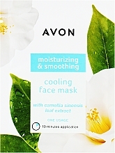 Fragrances, Perfumes, Cosmetics Cooling Face Mask with Camellia Extract - Avon Moisturizing And Smoothing Cooling Mask