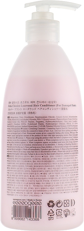 Rosewood Extract Conditioner - Erba Classico Rosewood Hair Conditioner — photo N2