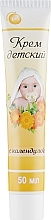 Fragrances, Perfumes, Cosmetics Calendula Cream for Kids - Fito Product