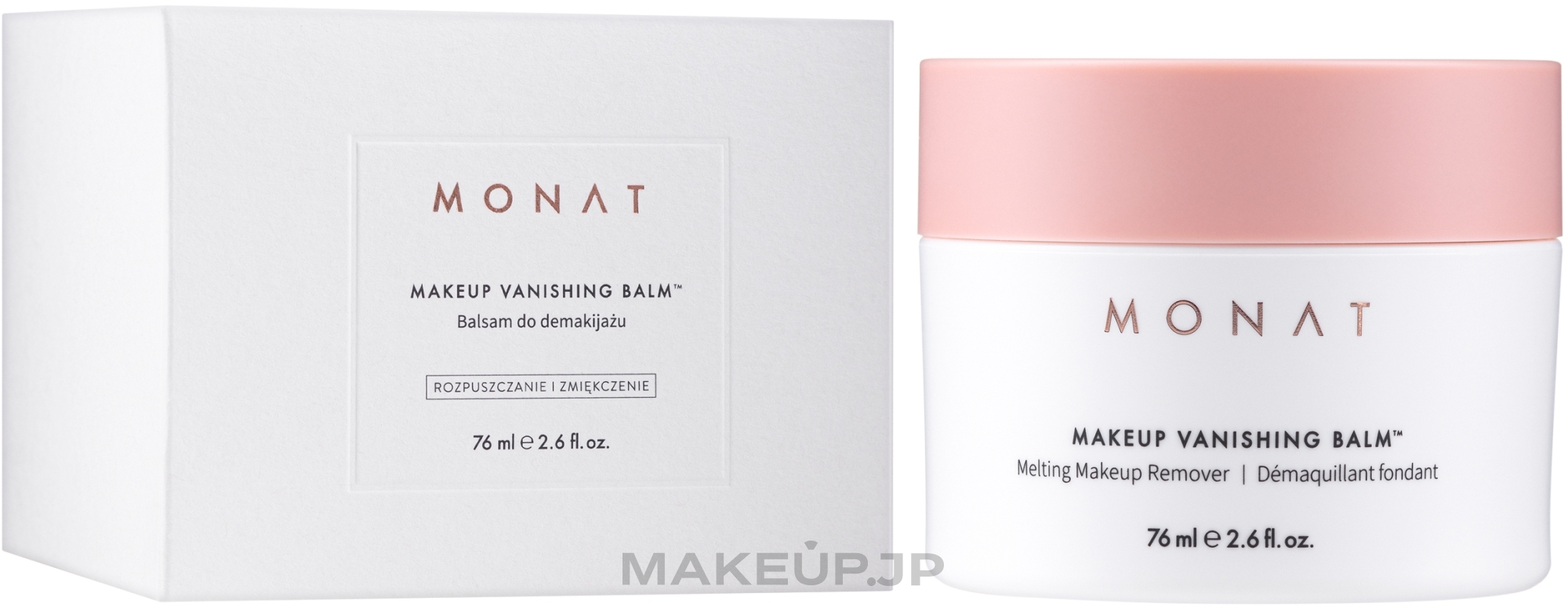 Makeup Remover Balm - Monat Makeup Vanishing Balm Melting Makeup Remover — photo 76 ml