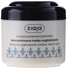 Fragrances, Perfumes, Cosmetics Intensive Hair Mask - Ziaja Mask 