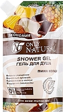 Pina Colada Shower Gel - Only Natural (doypack) — photo N2