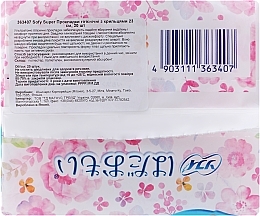 Sanitary Pads with Wings, 20 pcs - Sofy Hadaomoi Super — photo N11