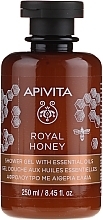 Shower Gel with Essential Oils "Royal honey" - Apivita Shower Gel Royal Honey — photo N1