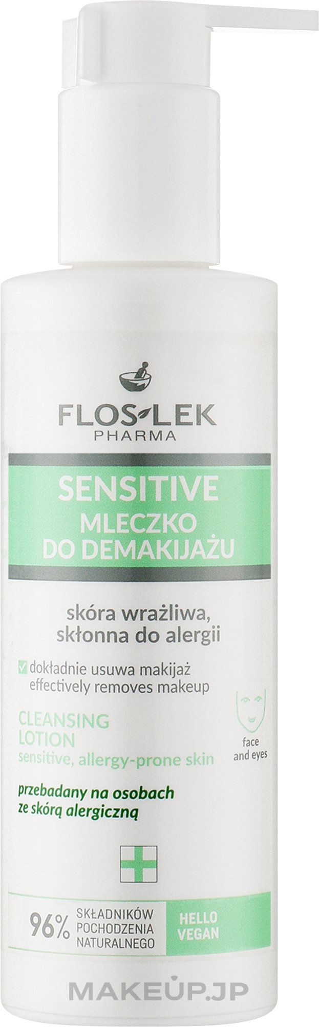 Makeup Remover Milk - Floslek Sensitive Make-up Removing Milk — photo 175 ml