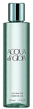 Fragrances, Perfumes, Cosmetics Giorgio Armani Acqua di Gloia - Shower Gel