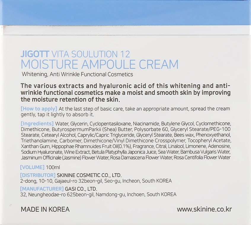 Facial Moisturising Ampoule Cream with Vitamin B - Jigott Vita Solution 12 Moisture Ampoule Cream — photo N12