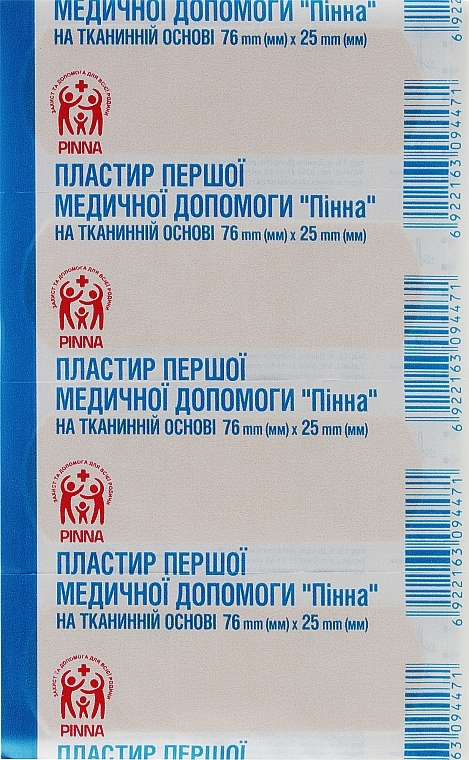 Non-Woven First Aid Patch, 76x25 mm, 100 pcs - Pinna — photo N2