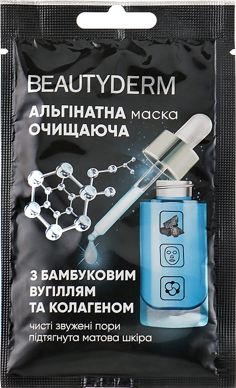 Black Cleansing Alginate Mask - Beauty Derm Face Mask — photo N3