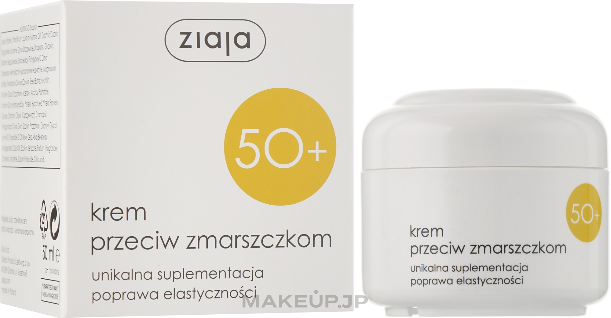 Semibold Anti-Wrinkle Cream "Day+Night" - Ziaja Face Cream — photo 50 ml