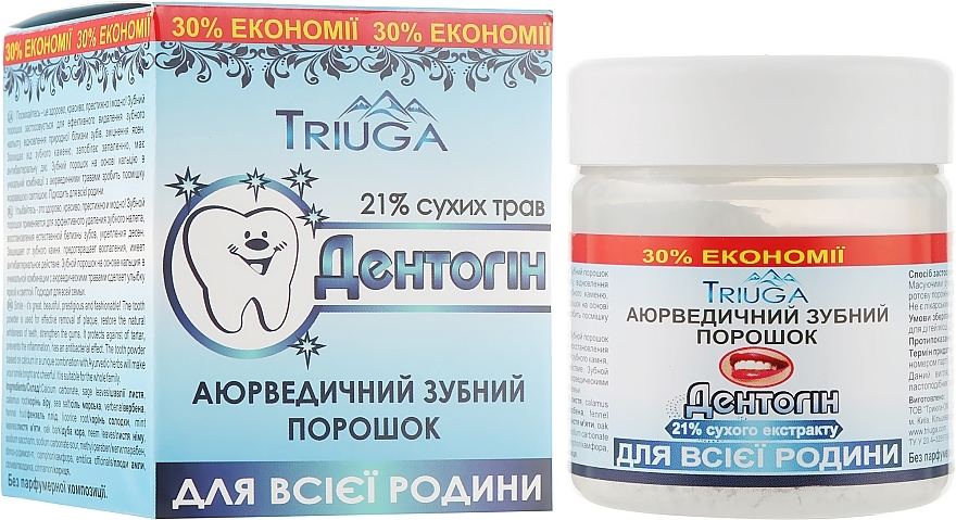 Ayurvedic Family Tooth Powder - Triuga — photo N1