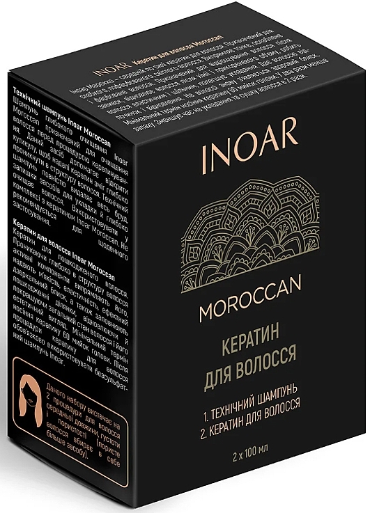 Keratin Treatment Set for Slavic Hair, 2 procedures - Inoar Moroccan Hair Keratin (shmp/100ml + keratin/100ml) — photo N5