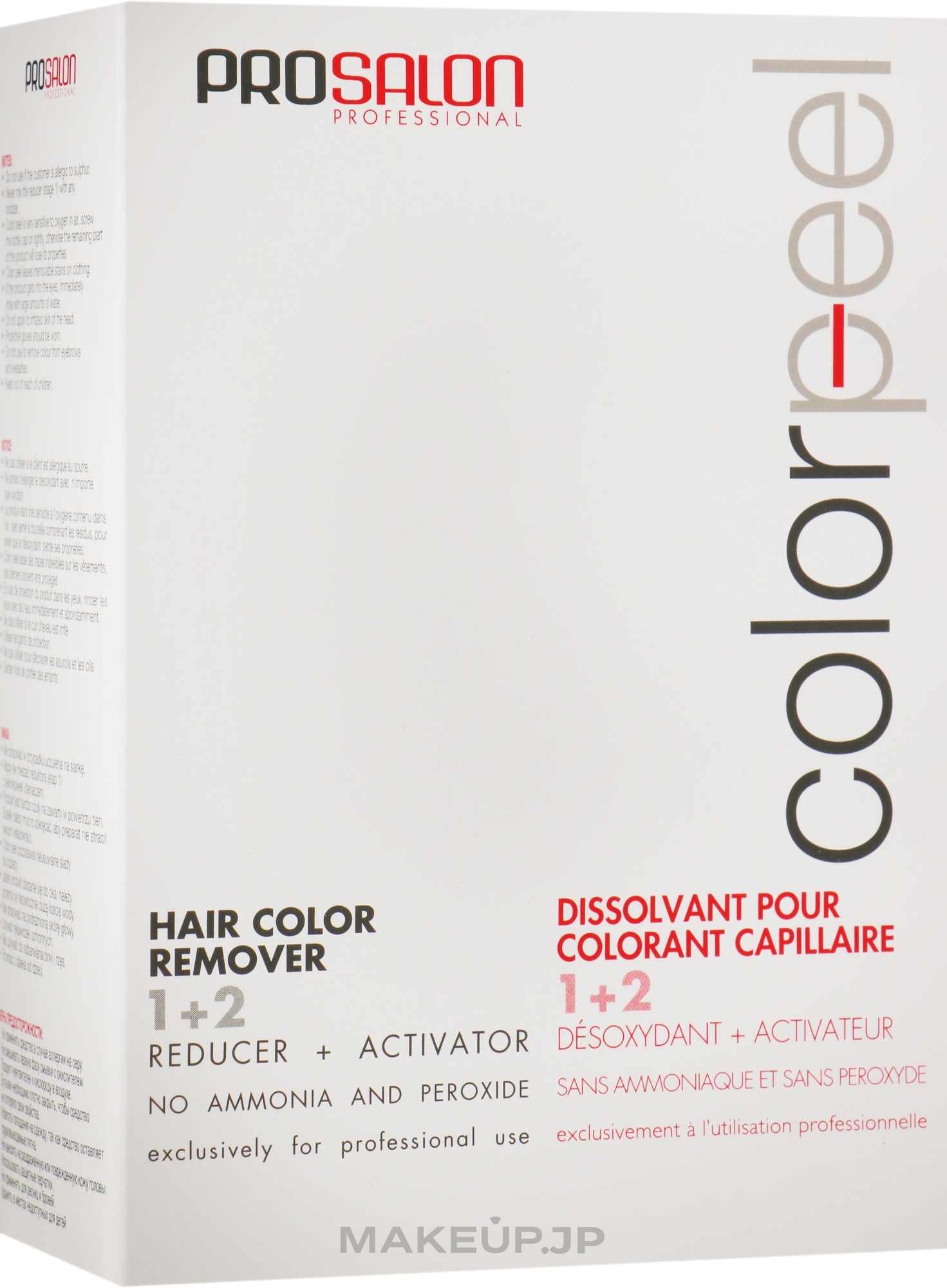 Permanent Hair Color Remover - Prosalon Color Peel Hair Remover — photo 2 x 100 g