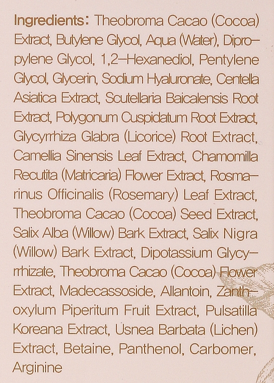 Cocoa Serum - Benton Cacao Moist and Mild Serum — photo N4