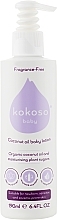 Moisturizing Fragrance-Free Baby Lotion - Kokoso Baby Skincare Fragrance-Free — photo N1
